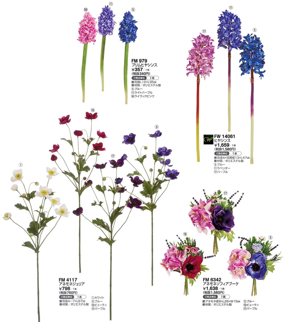 アースリーフラワー【アネモネ】横長作品 アースリーフラワー